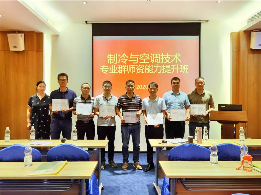 说明: E:\2020年新闻照片\我校举办2020年制冷与空调技术专业群师资能力提升班\优秀学员合照.jpg