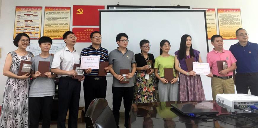 说明: D:\2019年新闻\2019 06 26 “不忘初心 牢记使命”主题教育暨知识竞赛活动\2019 06 26 “不忘初心 牢记使命”主题教育暨知识竞赛活动\2019 06 26 “不忘初心 牢记使命”主题教育暨知识竞赛活动 03(二等奖).jpg