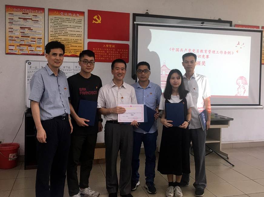 说明: D:\2019年新闻\2019 06 26 “不忘初心 牢记使命”主题教育暨知识竞赛活动\2019 06 26 “不忘初心 牢记使命”主题教育暨知识竞赛活动\2019 06 26 “不忘初心 牢记使命”主题教育暨知识竞赛活动 02(一等奖).jpg