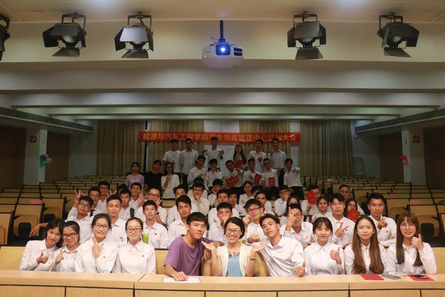 说明: D:\2019年新闻\承机电之梦，创能源华章——能源与汽车工程学院学生党务管理中心换届大会\合影.JPG