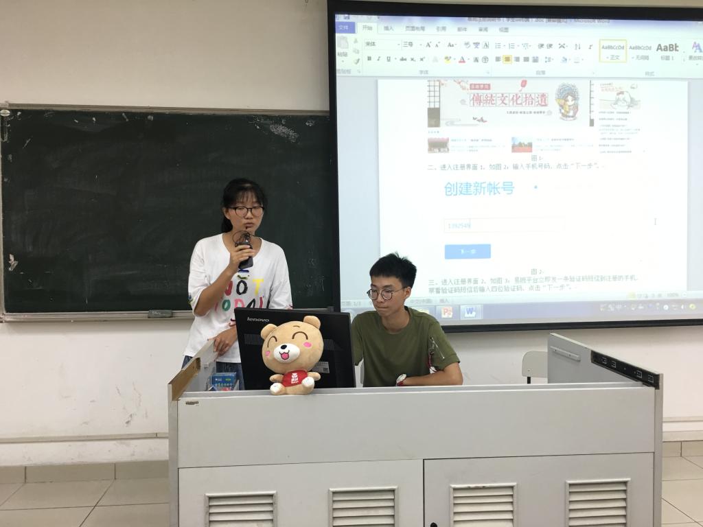学生在讲解中