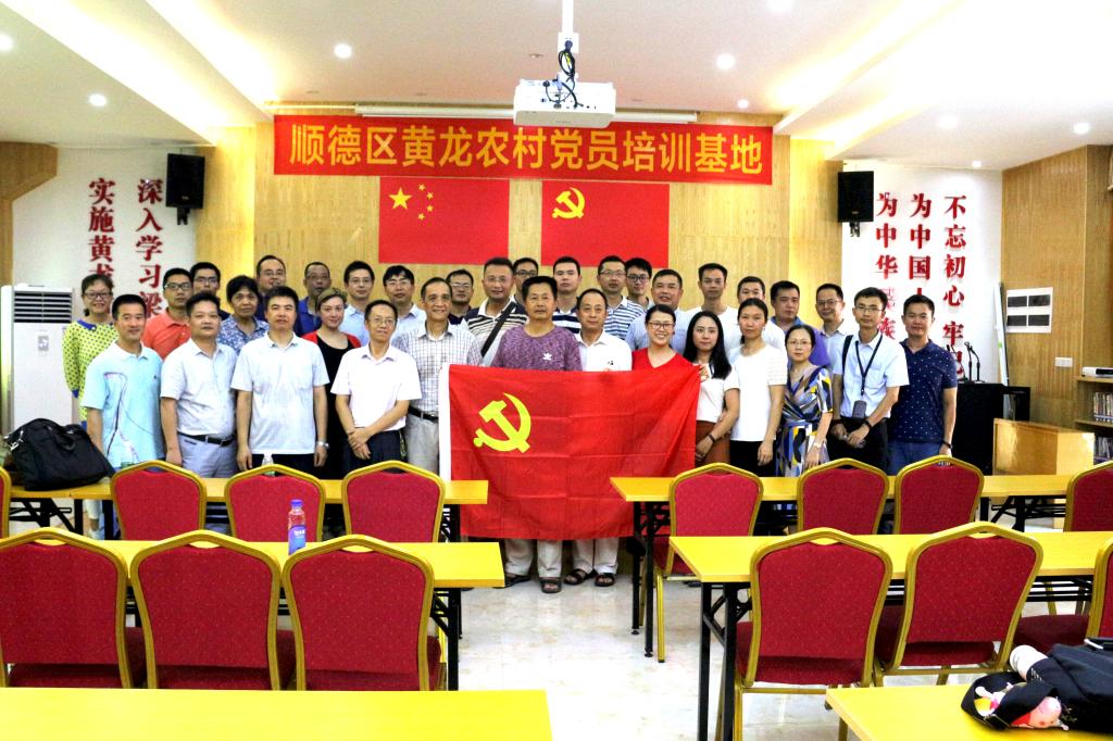 黄龙培训基地合照