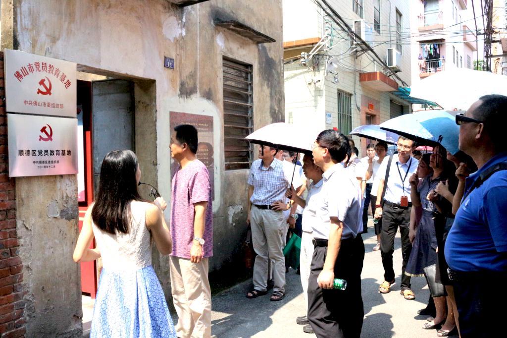 参观黄龙党建基地