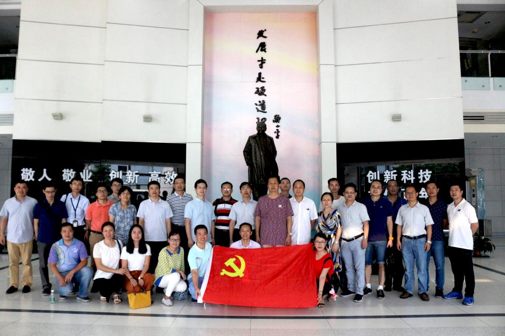 科龙党建基地合照